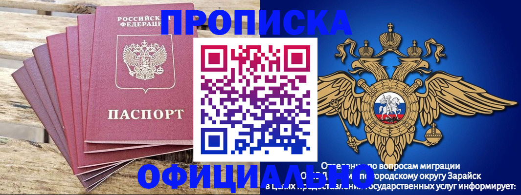 временная регистрация купить в Кудымкаре