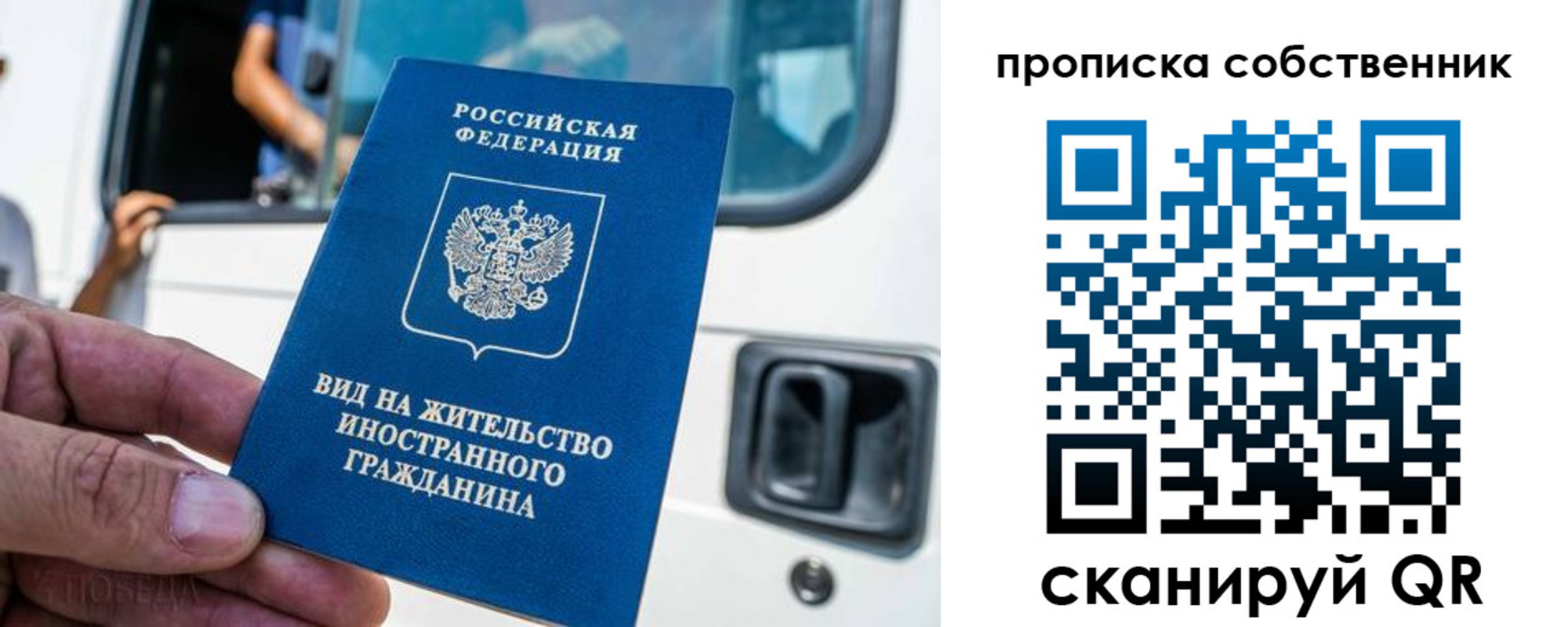 временная регистрация 2025 в Кудымкаре