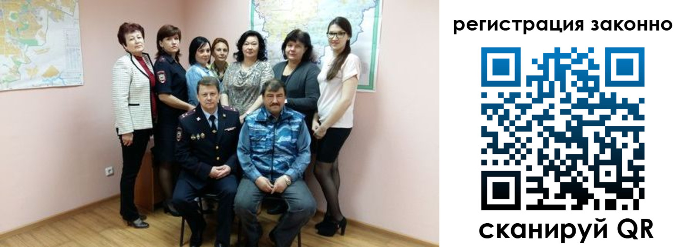 временная регистрация собственник в Кудымкаре