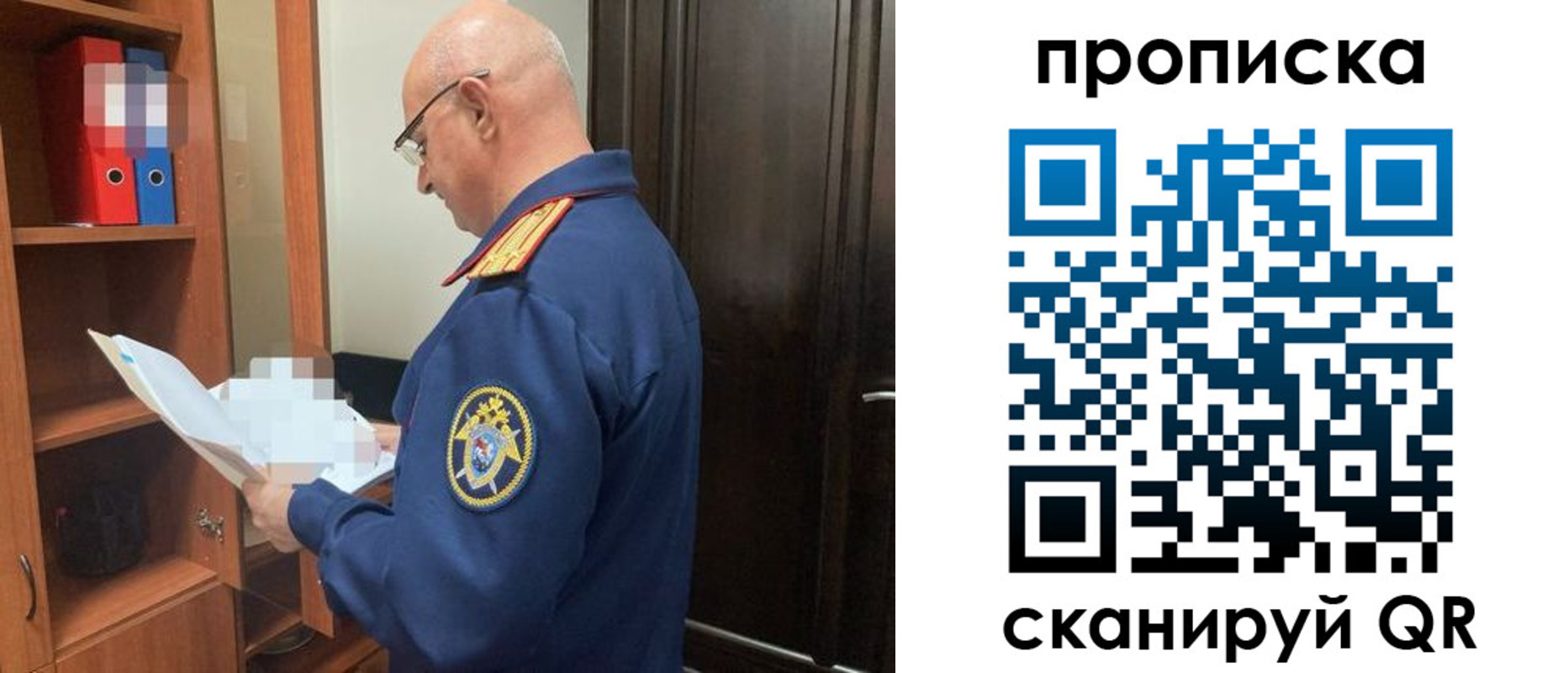 временная регистрация в квартире в Кудымкаре