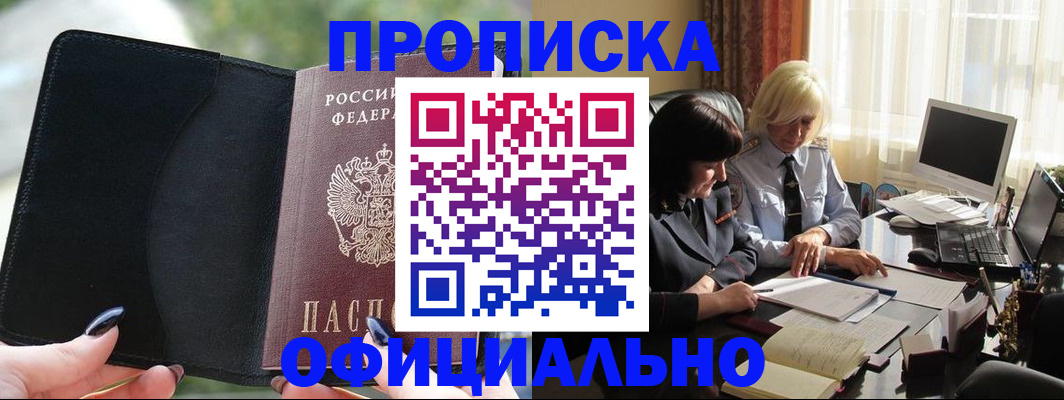 миграционный учет в Кудымкаре