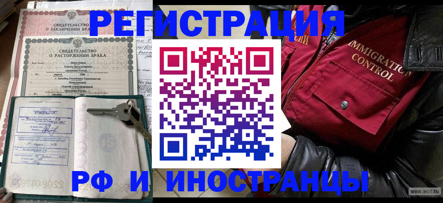 прописка для кредита в Кудымкаре