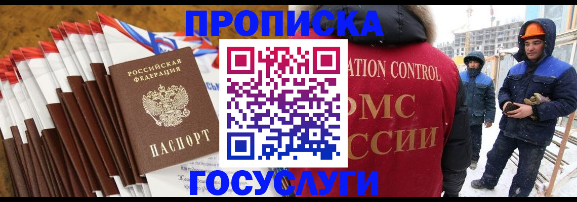 найти адрес прописки в Кудымкаре