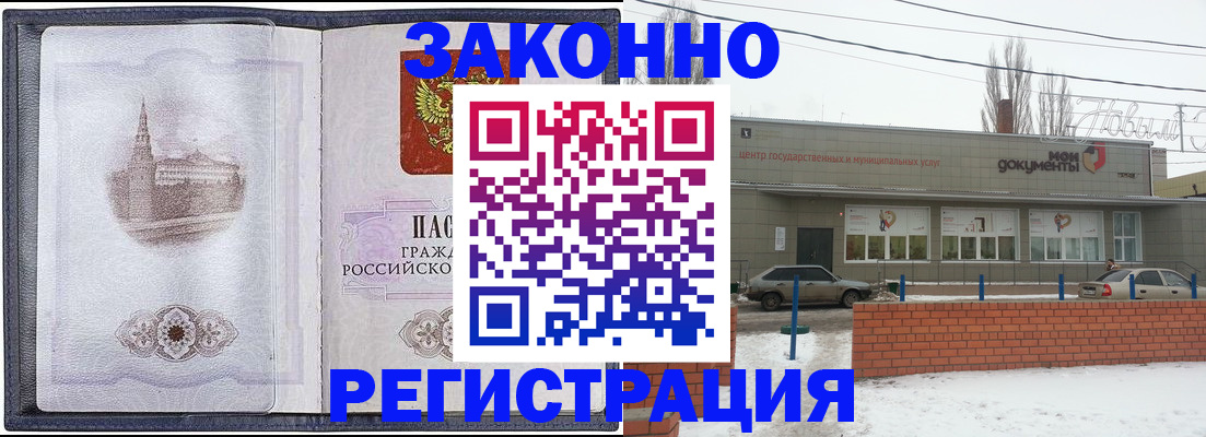 временная регистрация 2025 в Кудымкаре