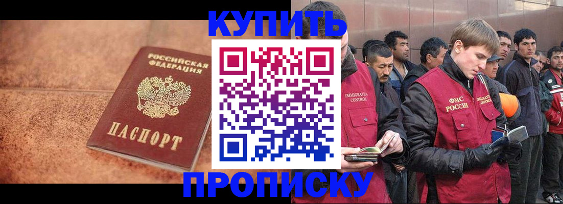 где прописаться в Кудымкаре