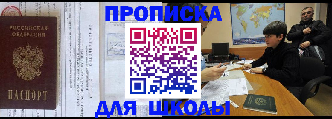 регистрация в Кудымкаре