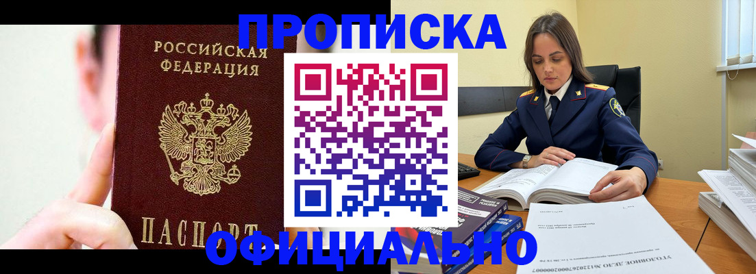 регистрация для дет. сада в Кудымкаре